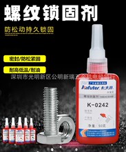 ������K-0242������242���ƽ���ǿ����˿���ɲ�жK0242��ɫ50g