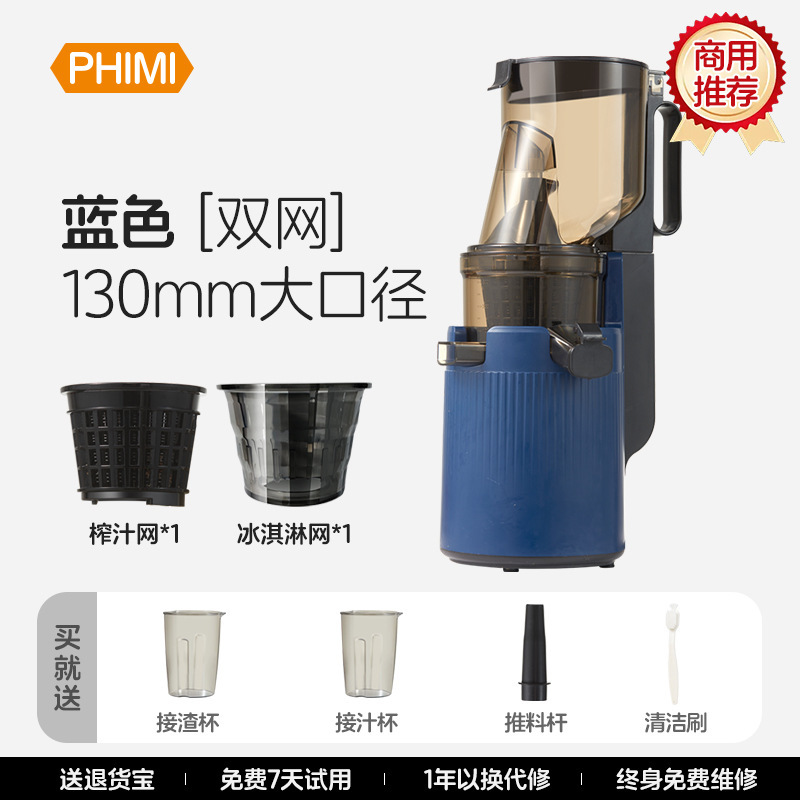 家商两用大口径原汁机榨汁机西瓜橙子纯果汁摆摊榨汁机NFC原汁机|undefined