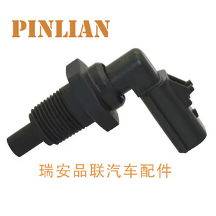 Water Temperature Sensor 23527831