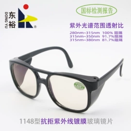 防冲击眼镜;防紫外线眼镜;防护眼罩