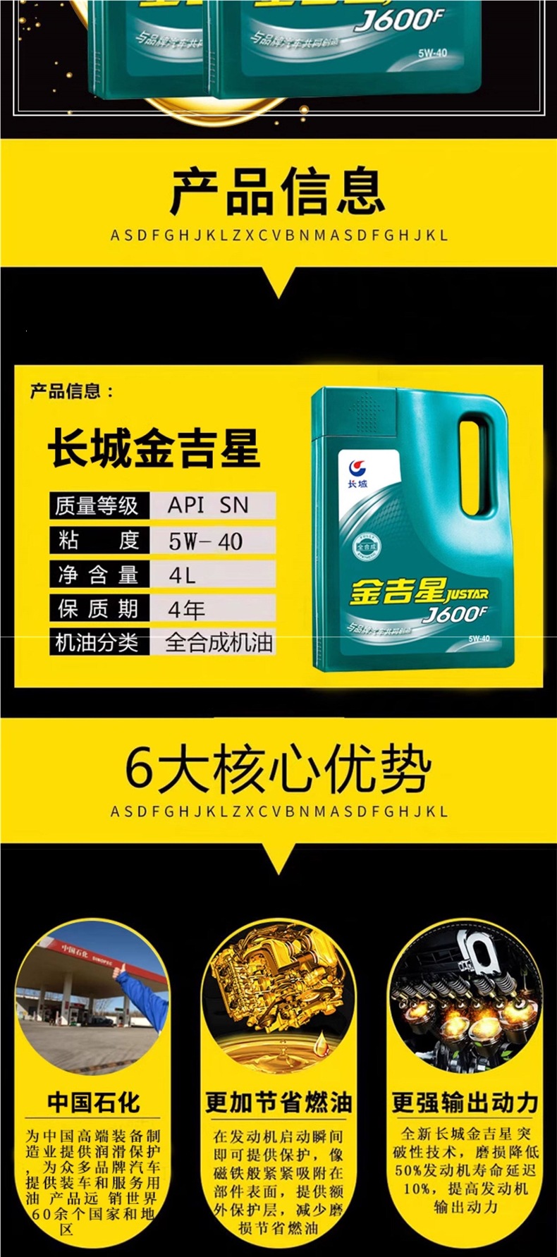 Official Genuine Great Wall Jinjixing J600F Fully Synthetic Engine Oil 5W40 5W30 Automotive SP Engine Lubricant