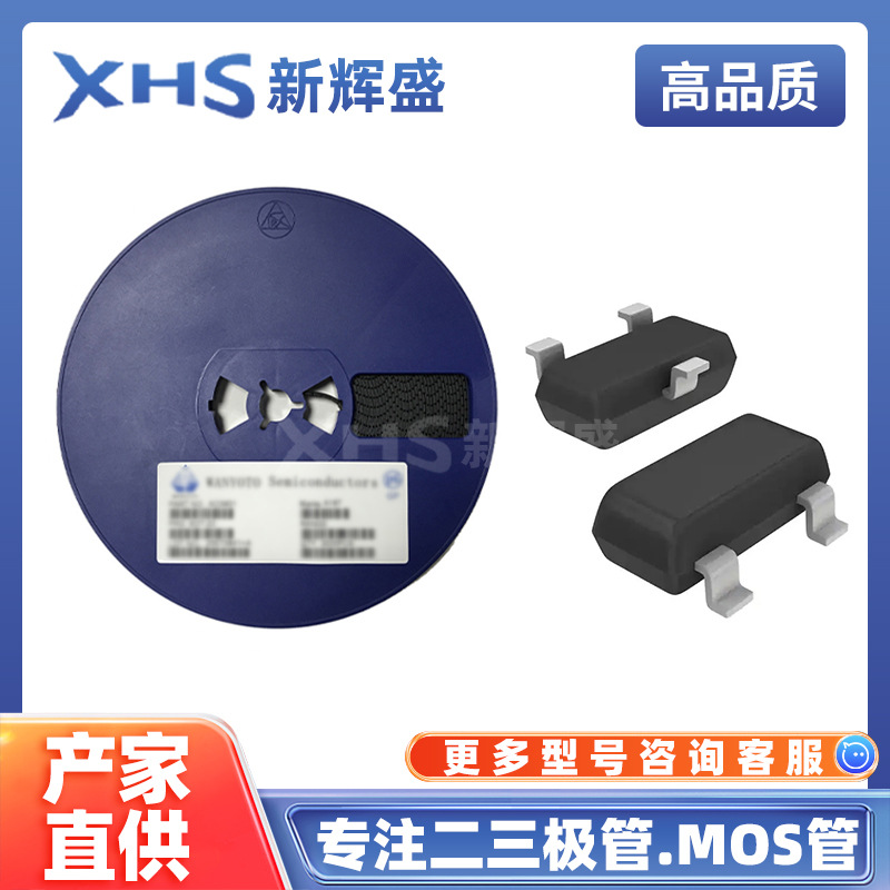 MUN5132T1G 封装SOT-323 电流100mA 耐压50V PNP 双极数字晶体管