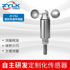 风速风向仪;风量计;其他温湿度表