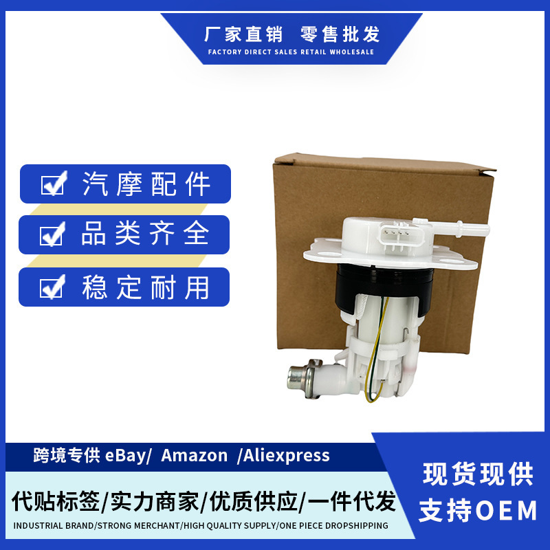 クロスボーダー16700-MKE-AF3適用ホンダ21-23 CRF450 R RWE燃料ポンプアセンブリ新品|undefined