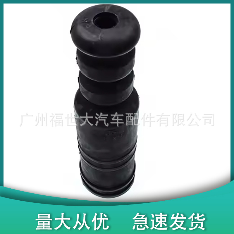 Aplicable a 2007 - 2011 Mitsubishi Lancer suspensión buje de goma amortiguador cubierta de polvo MR51000