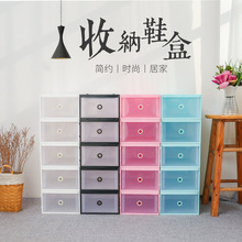 加厚鞋盒家用多功能抽屉式透明可折叠防尘防潮翻盖收纳批发炯搭JD