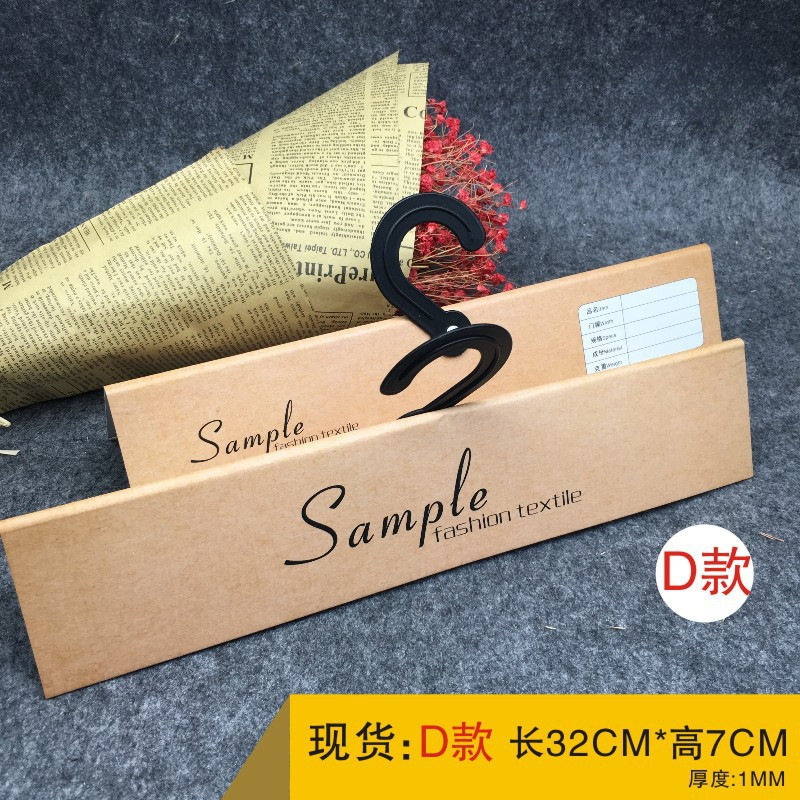 面料吊卡袜子窗帘挂卡布样卡头纺织布料样布商用纺织品样品吊卡