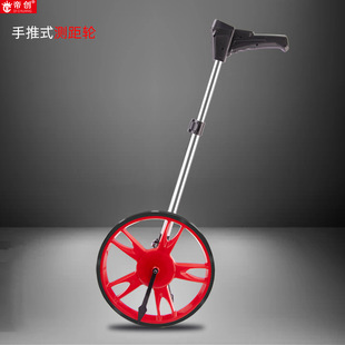 Dichuang Brand Mechanical Distance Measuring Wheel Digital Display Electronic Measuring Wheel Handheld Distance Meter Hand Push Vehicle Manual Tool