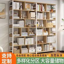 格子书架一体靠墙客厅耐用钢木书柜家用书本收纳架多层置物架