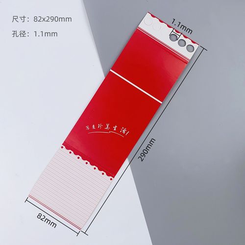 Wholesale paper thread hanging board, threading board, cross stitch thread board, 1~30 holes, 3 sets of 90 holes, handmade embroidery accessories tools