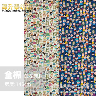 ������ͨ�����^��ȫ��ӡ��������Ů�bͯ�b�r���B��ȹ���ϏS�����l