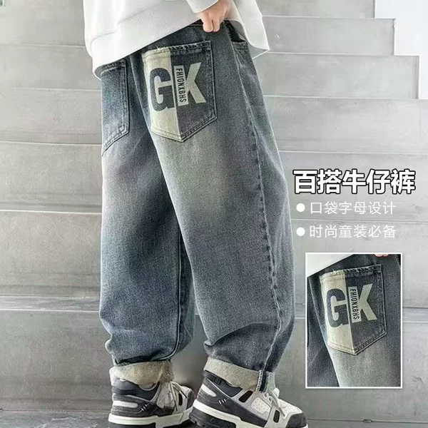 Boys' Jeans Spring 2025 Spring New Duffy Handsome Style Little Boy Straight Pants Spring and Autumn Children's Trendy Pants