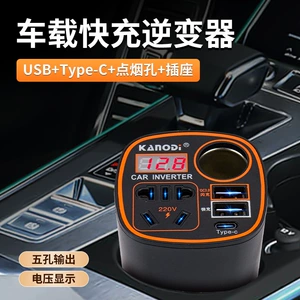 Avtomobil İnverteri 220V Yüksək Güclü USB Çoxfunksiyalı 12V/24V Avtomobil Şarj Cihazı