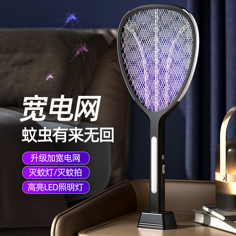 Two-in-one electric mosquito swatter rechargeable household mosquito killer strong 2025 new lithium battery net swatter mosquito fly swatter