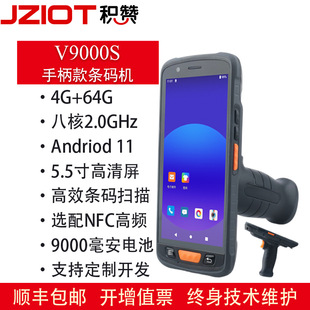 Pda Handheld Terminal Android Printing Courier Qr Code Scanning Telecom Secondary Development Wifipda Courier Scanning