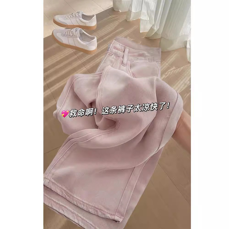 Pink Tencel Jeans Women's Summer Thin High Waist Straight Loose Slimming All-match Dipped Ice Silk Wide Leg Pants