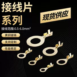 接线端子;连接器;压接钳