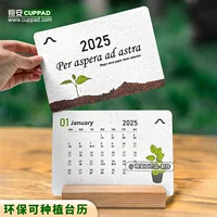 2025 год можно посадить креативные семенные бумажные календари деревянная основа экологически чистые низкоуглеродистые разлагаемые настольный календарь на заказ