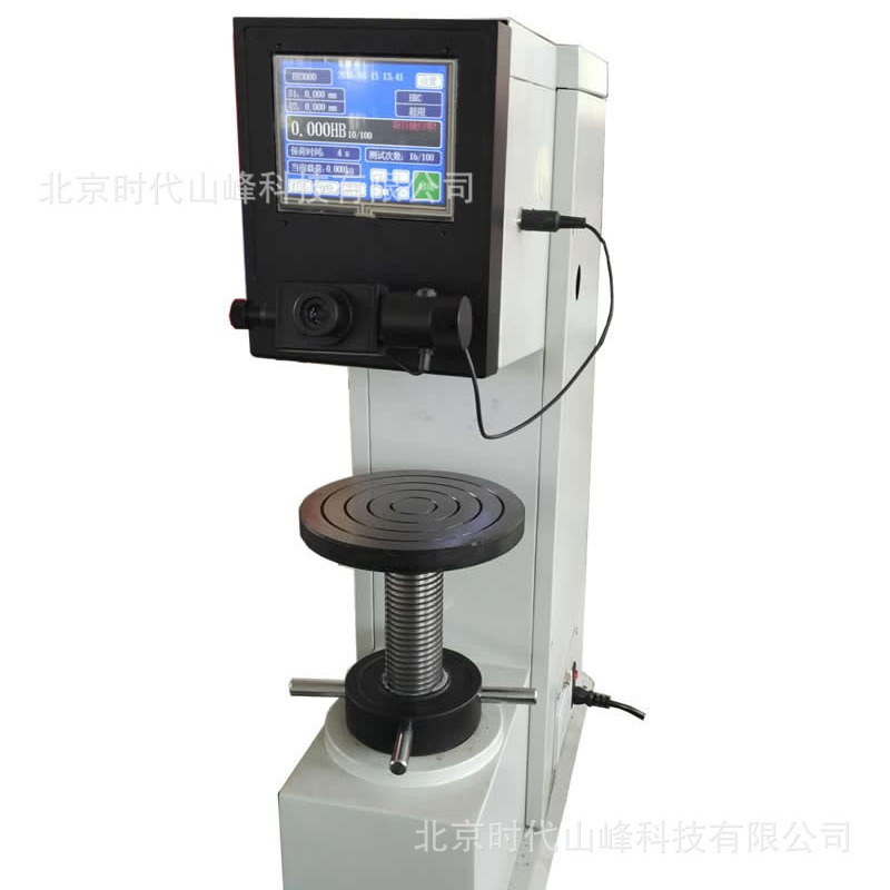 直读数显布氏硬度计 HBS-3000测量直接简单快捷出值