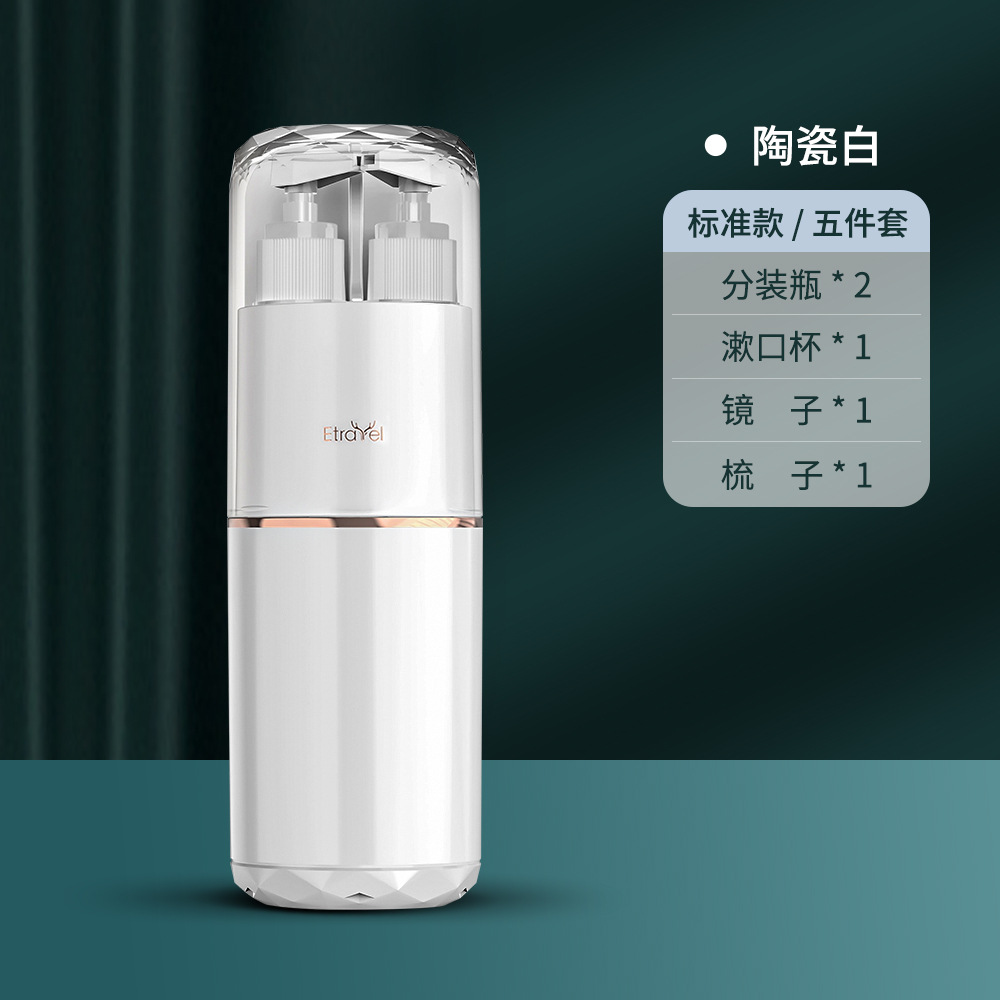 ETRAVEL/fácil de lavado de viaje taza de viaje ropa de viaje portátil traje de lavado de regalos de negocios traje de lavado