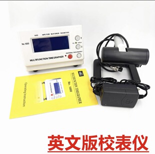 Watch repair tool mechanical watch calibration instrument NO.1000 type meter measuring instrument beading machine daily difference measuring 1900