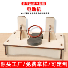 diy���ƺ���ֱ��늄әC�ƌW���팍�늴��Ƅӽ̾��ֹ����I���ϰ�