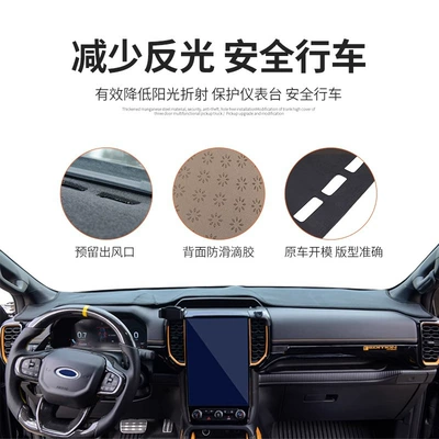 Light-Proof Mat Sun Protection Anti-Reflective – Günəş əleyhinə siperlik