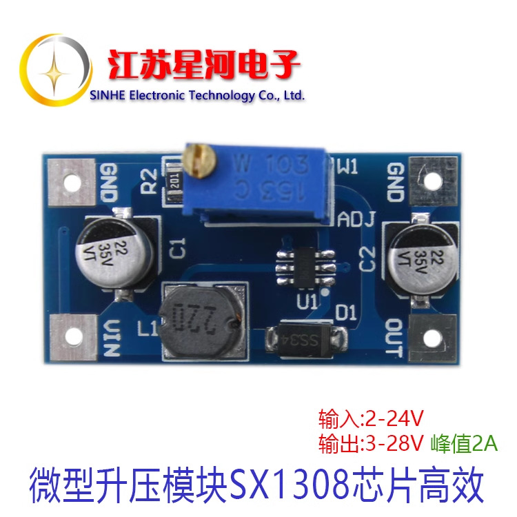 XH-M415 微型升压模块SX1308升压板DC-DC输入2-24输出3-28峰值2A