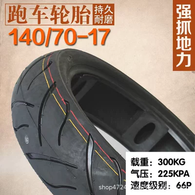 Tires, Motorcycle Tires, and Tires, Off-road şinlər - 14070-17-locomotive-vacuum-tire