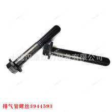 ����˹�l�әCISDE ISDe��� �Ś���ݽz �͸ߜ������˨3944593