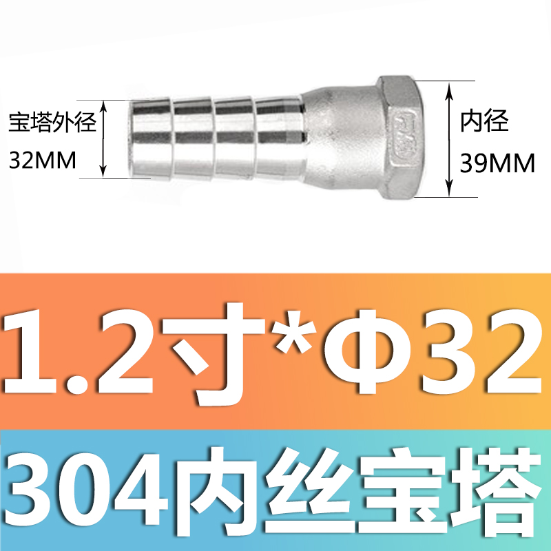 304 acero inoxidable alambre exterior junta torre junta de diámetro reducido manguera tubo de piel alambre exterior junta hexagonal piel enchufe de bambú gas solar 4