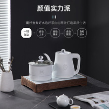 全自动上水电热烧水壶泡茶专用茶台保温一体嵌入式煮茶器茶桌茶具