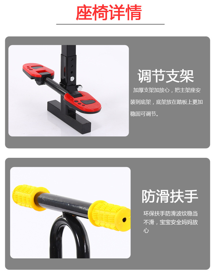 Electric Vehicle Seat Manufacturer, Electric Vehicle Child Seat, Front-Mounted Battery Car Baby Seat, Child Infant Seat, Foldable