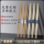 袋装便携外卖日式寿司筷