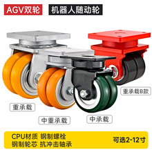 ��/���͸߳��d�f��݆�Ą�݆agv�۰���CPU�Xо/�о݆�p݆�_݆