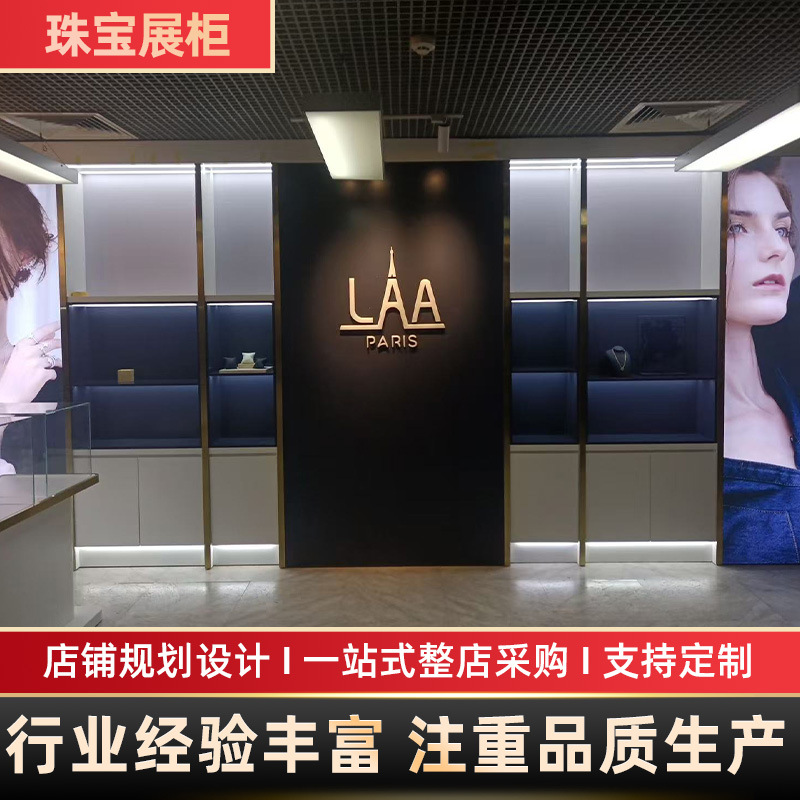 珠宝展示柜烤漆玻璃展柜金银饰品不锈钢珠宝柜展示首饰柜源头工厂