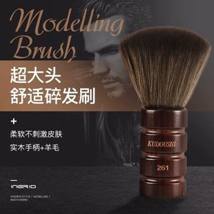 Hairdresser Hair Brush Broken Hair Brush Artifact Hairdresser Large Professional Hair Cutting Brush Soft Hair Brush Home Hair Shaving Brush