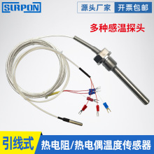 TP-W����ʽ�������ż�ضȂ������y��Һ�w�������w���w����ض�