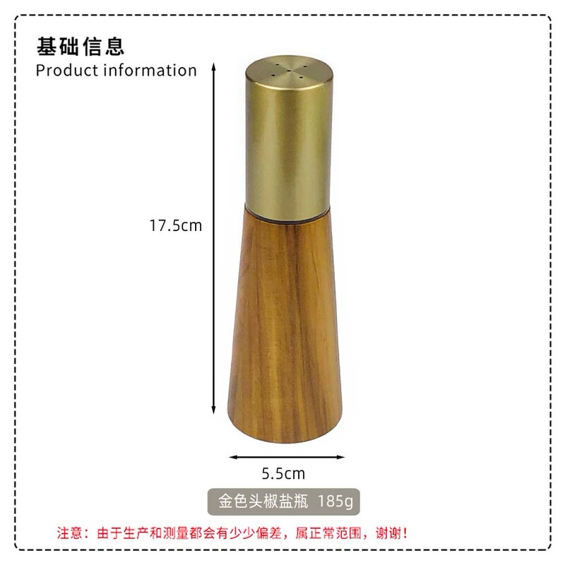 家庭用手動研磨器胡椒ゴマサンショウ海塩神器アカシア木実木胡椒調味缶|undefined