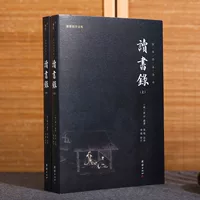 Все книги, все заметки, все переводы, костюм, все две книги, Библиотека китаеведения в Цяньдэне