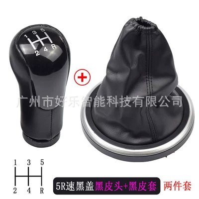 Sürətlər qutusu və əl tormozu başlıqları 2002 gear head dust - sk-ford43-black-cover-5r-quick-black-leather-head-black-leather-black-line-cover-two-piece-set