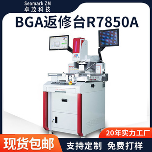 �����S�F؛��׿ï�߾���PCBA��BGA����̨ ICоƬȫ�Ԅӹ�W��̨