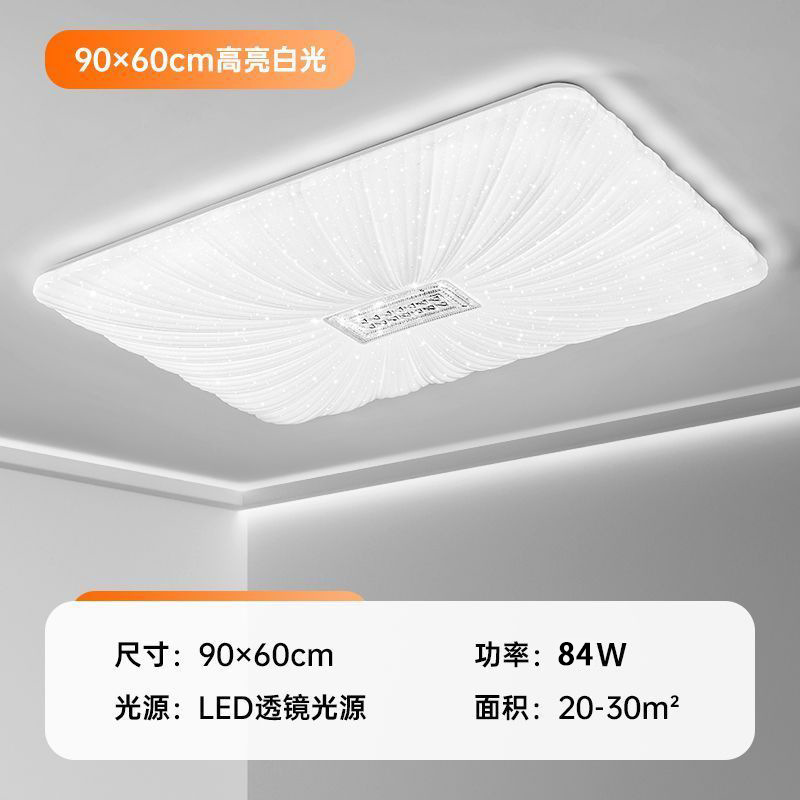 90*60 shell white light 84w