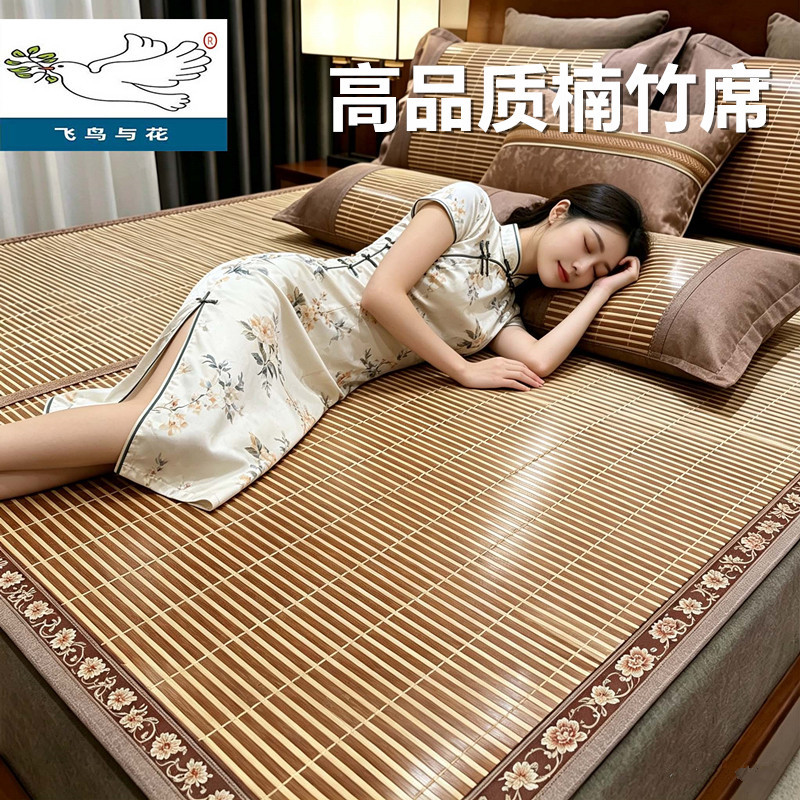 凉席竹席可折叠家用竹席子全竹批发学生宿舍草席碳化1.8M席子1.5M