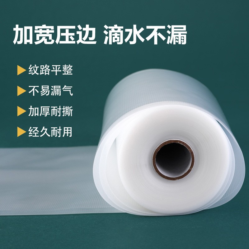 Bolsa de rollo de vacío de grano doméstico bolsa de envasado de alimentos salchicha comprimida de malla de alimentos cocidos bolsa de mantenimiento fresco bolsa de máquina de bombeo de vacío