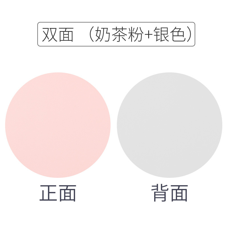 양면 라운드 핑크 + 실버