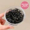 14#trumpet thickened pure black 800 [box]