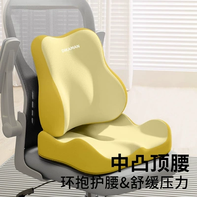 Cushion, Car Neck Pillow, Waist support