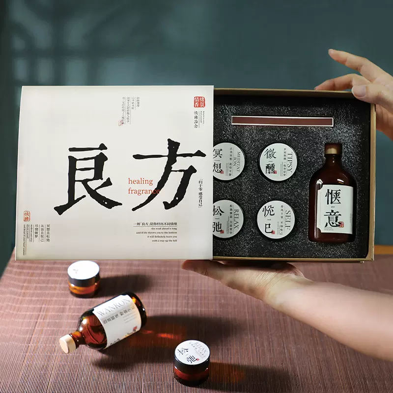香圣良方无火香薰礼盒复古茶蜡香薰蜡烛套装高级香氛国潮室内香熏