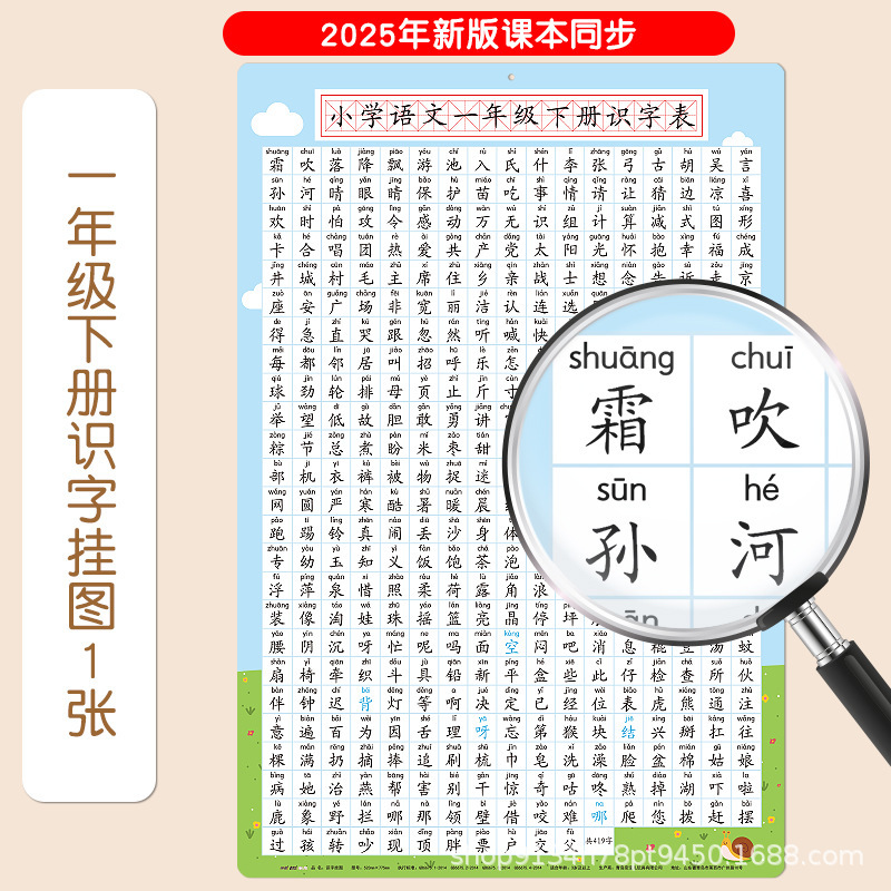 デジタルウォールチャート 1 から 10 早期教育 100 赤ちゃん認識子供カードおもちゃ幼稚園壁絵学習壁ステッカー|undefined
